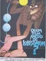 Quem Tem Medo do Lobisomem? - Cartaz do Filme