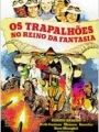 Os Trapalhões No Reino da Fantasia - Cartaz do Filme