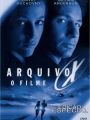 Arquivo X - O Filme - Cartaz do Filme