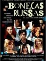 Bonecas Russas - Cartaz do Filme