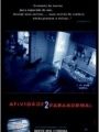 Atividade Paranormal 2 - Cartaz do Filme