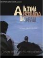 A última Estrada da Praia - Cartaz do Filme