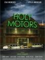 Holy Motors - Cartaz do Filme