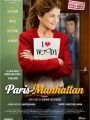 Paris-manhattan - Cartaz do Filme