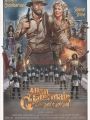 Allan Quatermain e A Cidade do Ouro Perdido - Cartaz do Filme