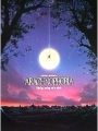 Aracnofobia - Cartaz do Filme