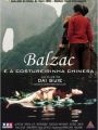 Balzac e A Costureirinha Chinesa - Cartaz do Filme