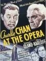 Charlie Chan Na ópera - Cartaz do Filme