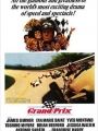 Grand Prix - Cartaz do Filme