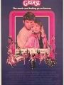 Grease 2 - Os Tempos da Brilhantina Voltaram - Cartaz do Filme