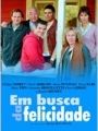 Pai, Filhos & Etc - Cartaz do Filme