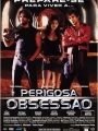 Perigosa Obsessão - Cartaz do Filme