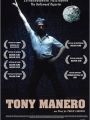 Tony Manero - Cartaz do Filme