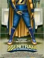 Zenitram - Cartaz do Filme