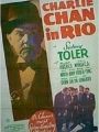 Charlie Chan No Rio - Cartaz do Filme