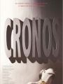 Cronos - Cartaz do Filme