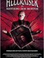 Hellraiser - O Retorno dos Mortos - Cartaz do Filme