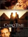 Meus Dias No Cairo - Cartaz do Filme