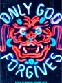 Only God Forgives - Cartaz do Filme