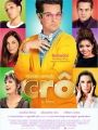 Super Crô - O Filme - Cartaz do Filme