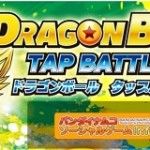 Dragon Ball: Tap Battle será lançado somente para sistemas móveis